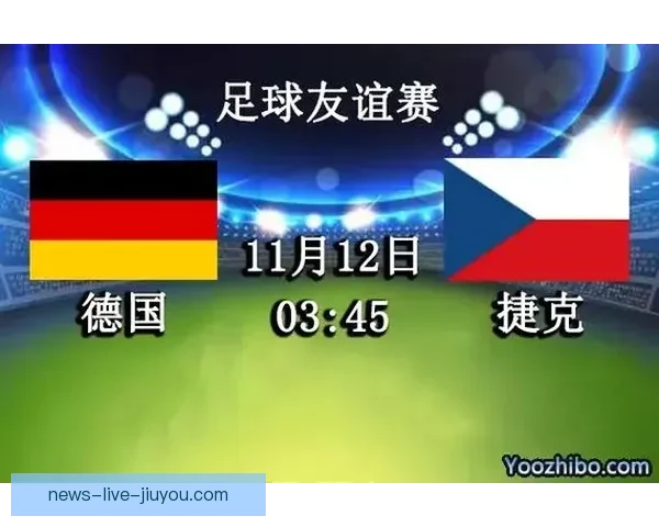 天津足球直播焦点对决天津队迎战武汉队全程赛事解析精彩瞬间前瞻