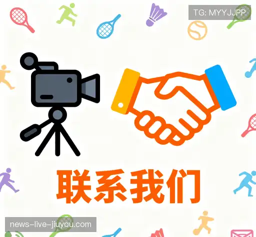 接洽新手福利